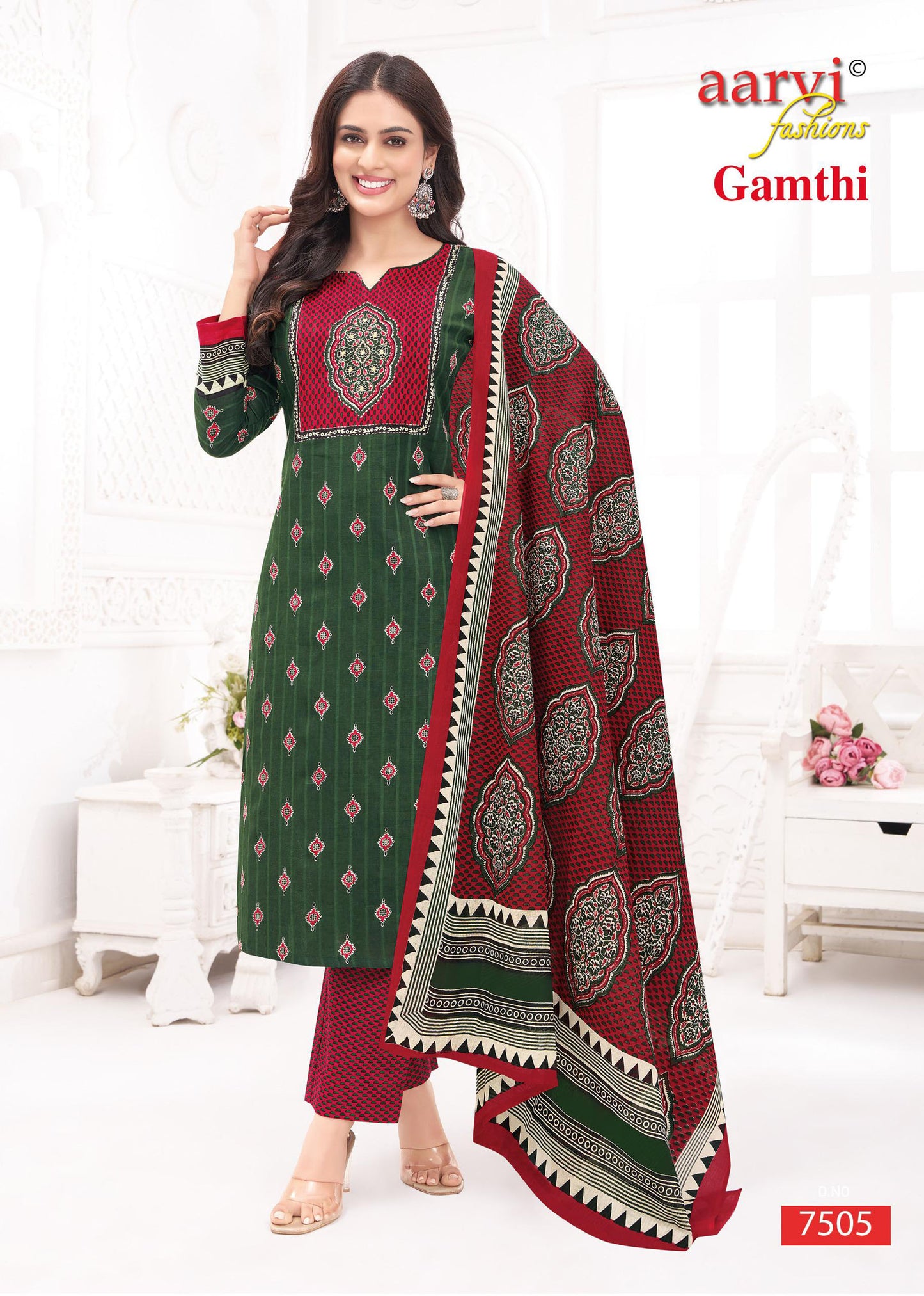 Gamthi Vol 10