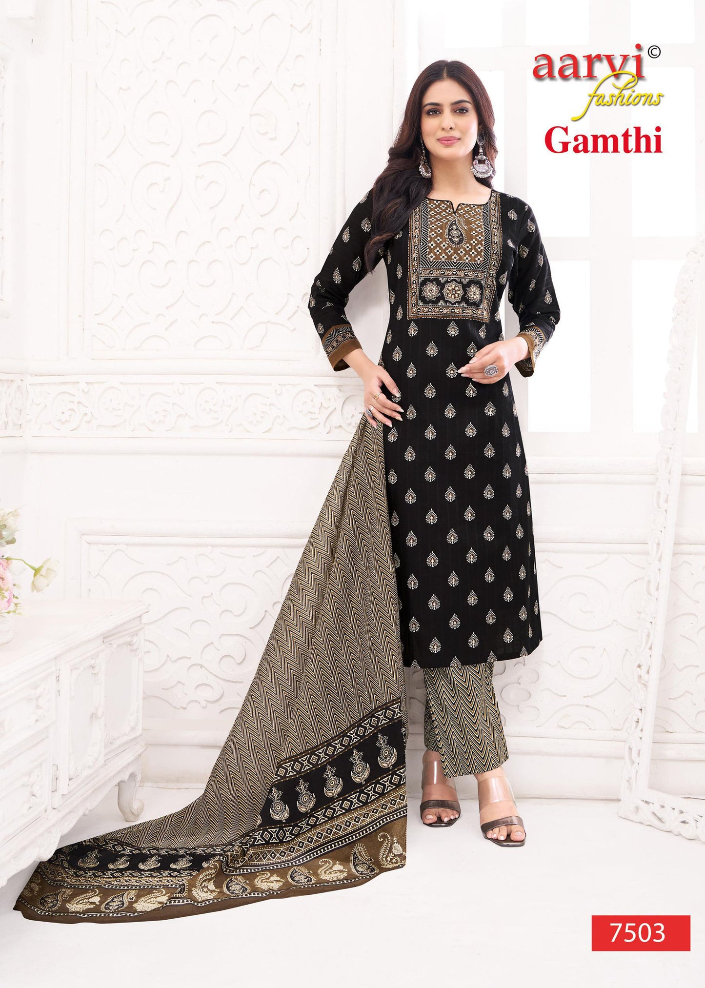 Gamthi Vol 10