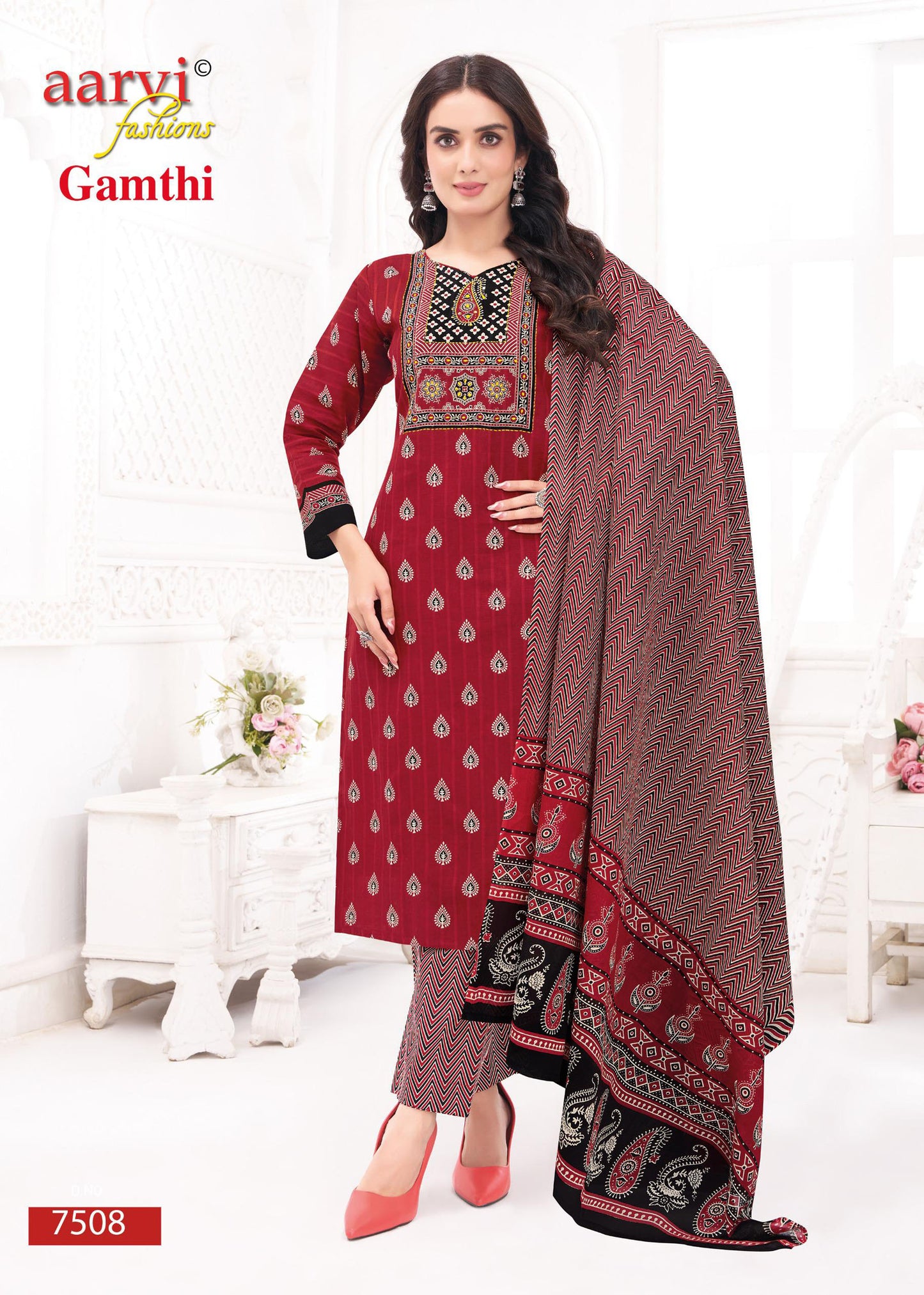Gamthi Vol 10