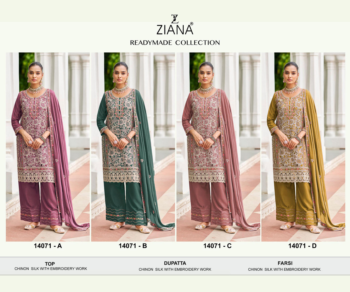 Ziana 14071